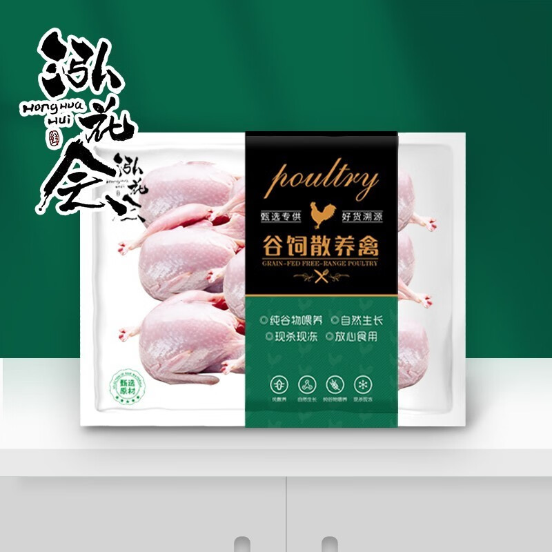 泓花会散养速冻谷饲鹌鹑10只装(1300-1500克)C