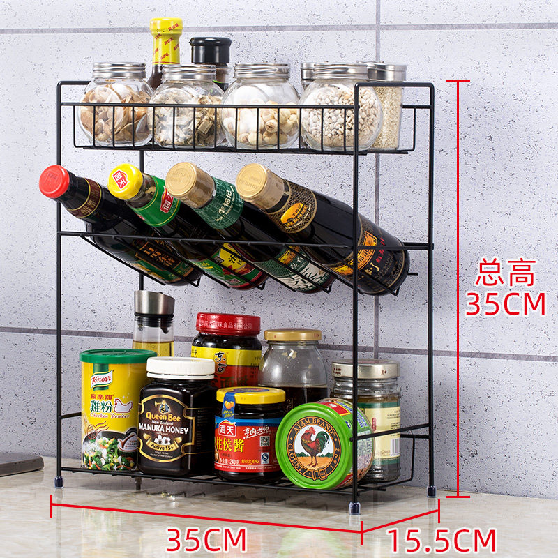 厨房调味品置物架落地多层调味料架铁艺酱油盐酱醋台面储物收纳架收纳层架三维工匠 三层黑色