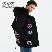 雪中飞时尚保暖大衣加厚秋冬潮流迷彩工装外套中长款羽绒服男