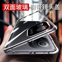可波 小米11手机壳小米11pro/11ultra保护壳5g全包小米10pro防摔保护套双面钢玻璃磨砂软壳防摔潮男女款