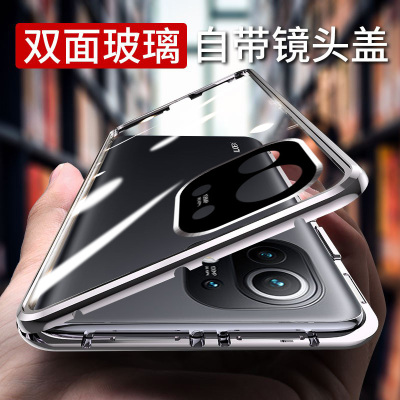 可波 小米11手机壳小米11pro/11ultra保护壳5g全包小米10pro防摔保护套双面钢玻璃磨砂软壳防摔潮男女款