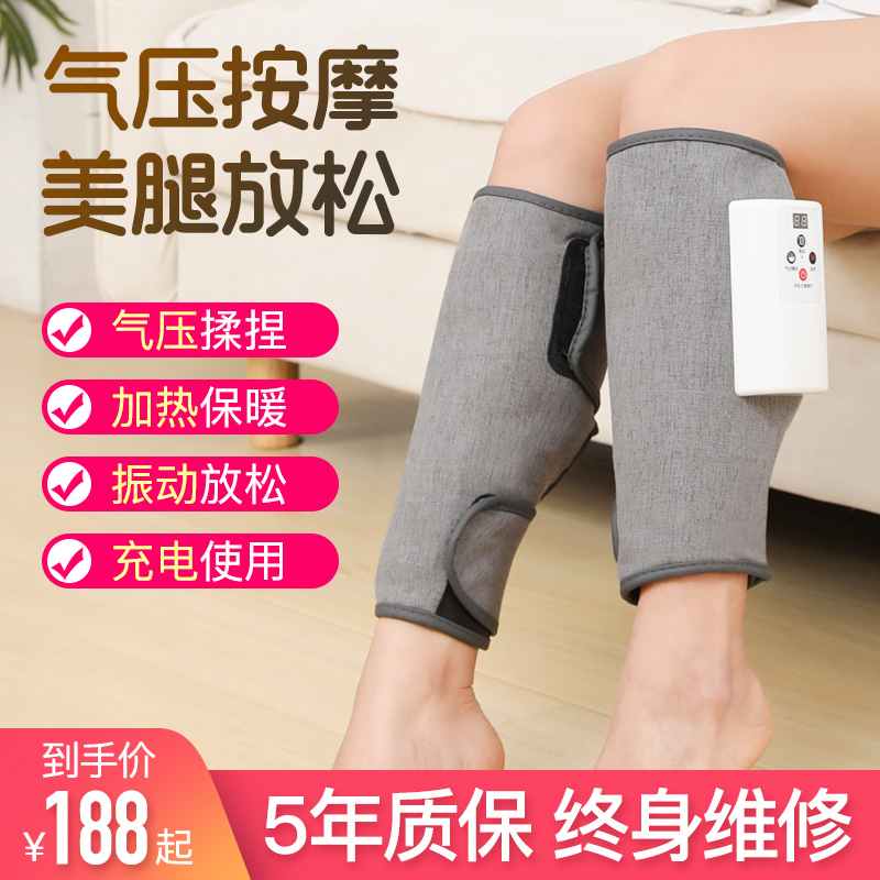 德国康仕坦(kangshitan)腿部按摩器小腿按摩足疗机恒温热敷气压振动按摩仪