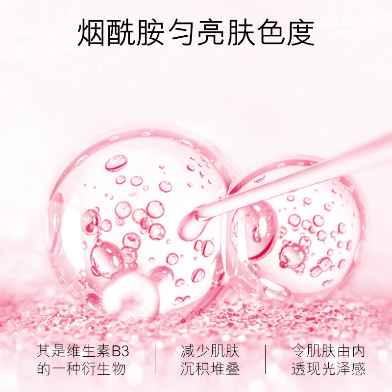 LERFM 石榴籽嫩滑身体磨砂膏