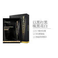 Eaoron 水光针黑炭补水保湿 面膜 5片/盒 保湿嫩白