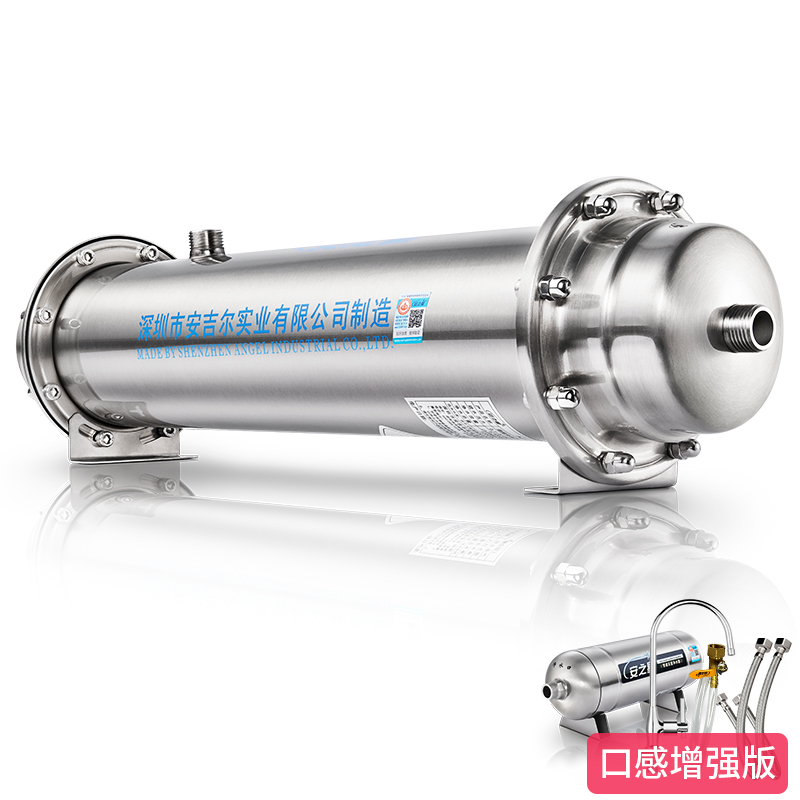 安之星厨房卫浴净水机管道净水器大流量超滤直饮净水机自来水过滤直饮净水机AZX-08UF-H500A(口感版)*1500L