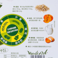徐福记沙琪玛谷谷棒燕麦南瓜味盒装160g
