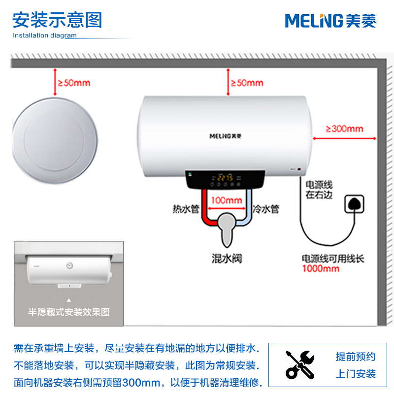 美菱(MeiLing) 50升电热水器家用YS50501 2200W速热 大屏智能遥控 六重安全保护 健康除菌 8年质保