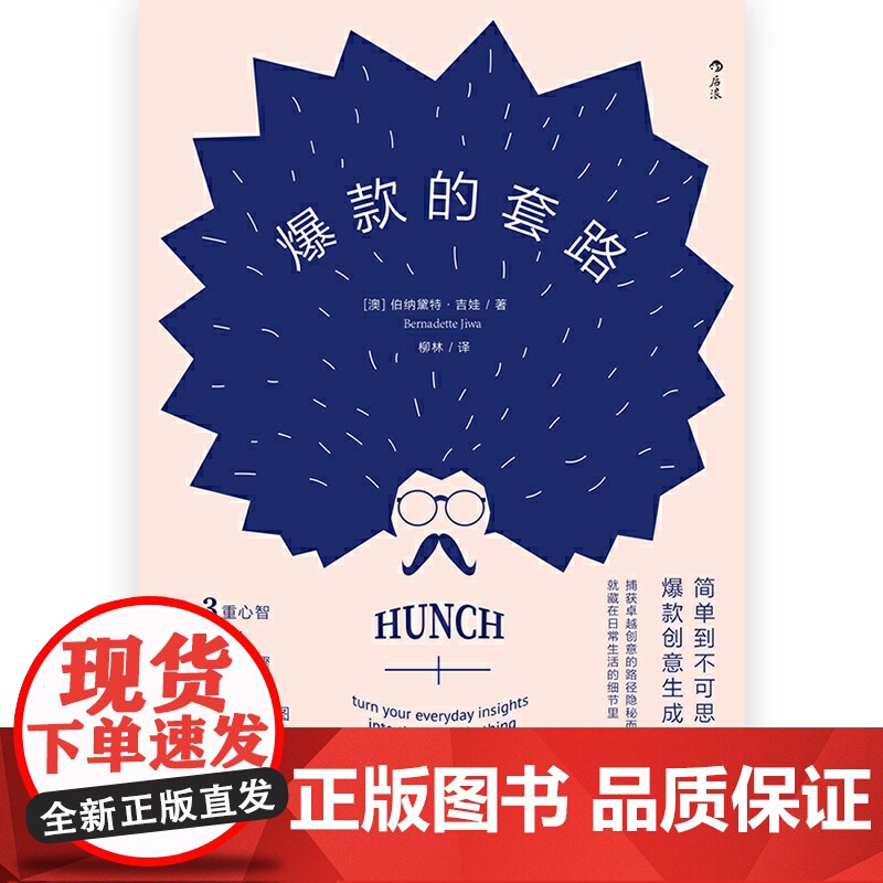 的套路高清大图