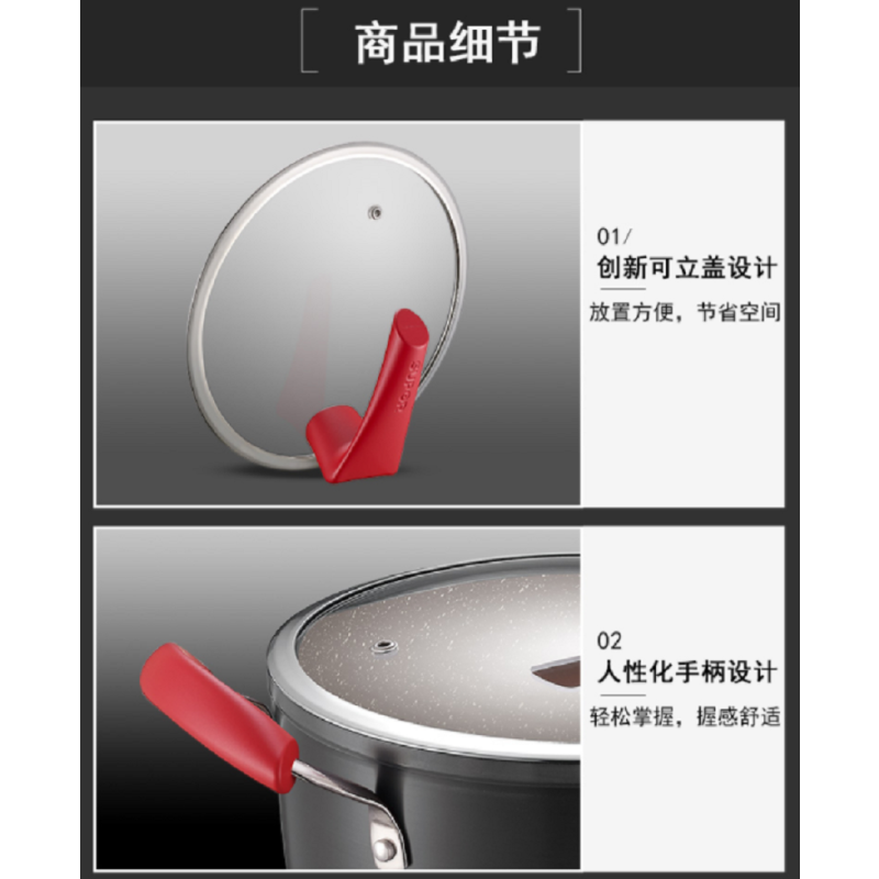(SUPOR)苏泊尔汤锅PT22W1星星石系列麦饭石健康不粘复底汤锅 煮面热奶锅电磁炉燃气通用锅具