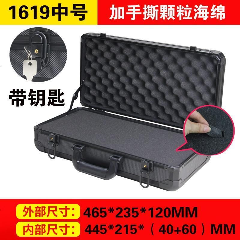 生捷裕工具包 箱 车1 定做手提式铝合金密码工具箱仪器设备箱安全箱子家用多功能大号小中号a4大小外1619中号外箱46 5 23 5 价格