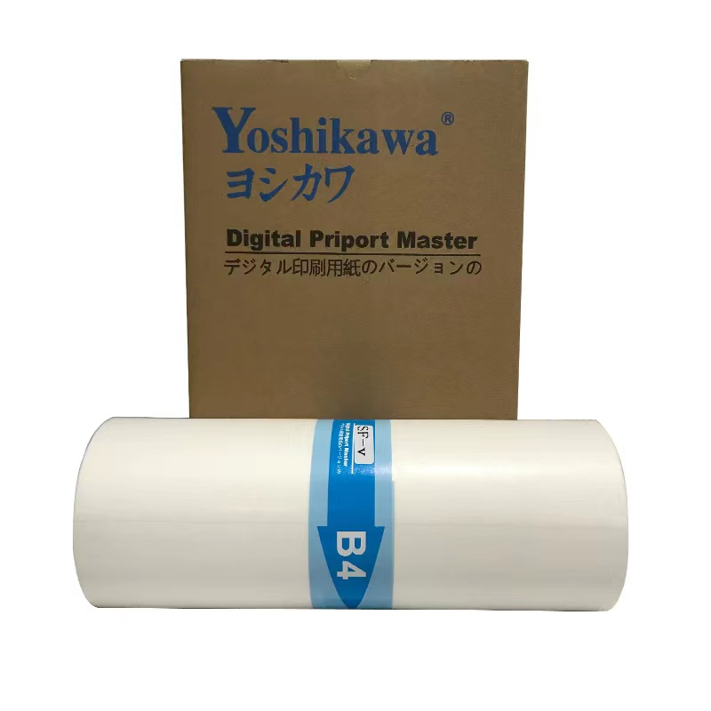 吉川SFII/SF-V B4版纸 适用于理想SV 5231C/5232C/5233C一体速印机 蜡纸