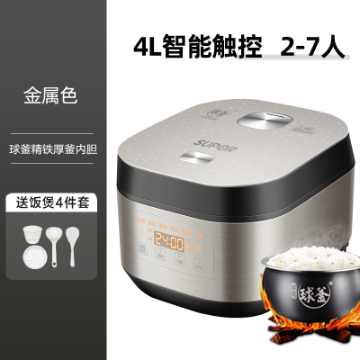 苏泊尔IH电饭煲电饭锅家用4升多功能球釜智能3-6人用 灰色4L