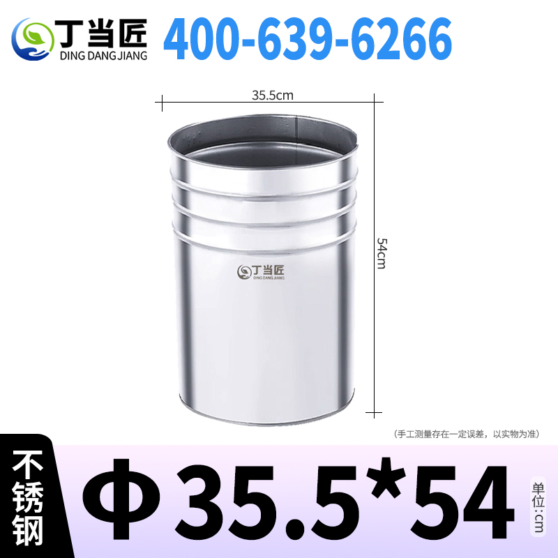 垃圾桶内胆A107高清大图