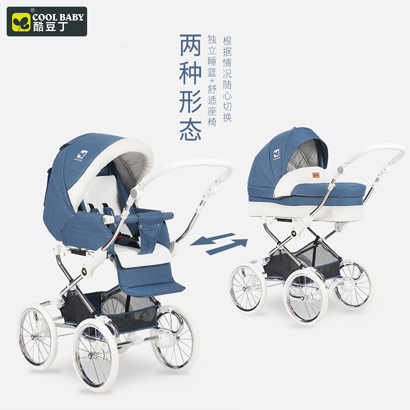 coolbaby欧洲皇室婴儿车 婴儿双向避震高景观手推车 宝宝四轮推车