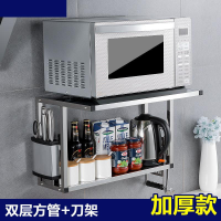 厨房挂件挂件壁挂式置物架家用锅铲味品挂架多功能味料微波炉厨具侧壁勺子支架不锈 双层A方管59CM刀架 默认尺寸