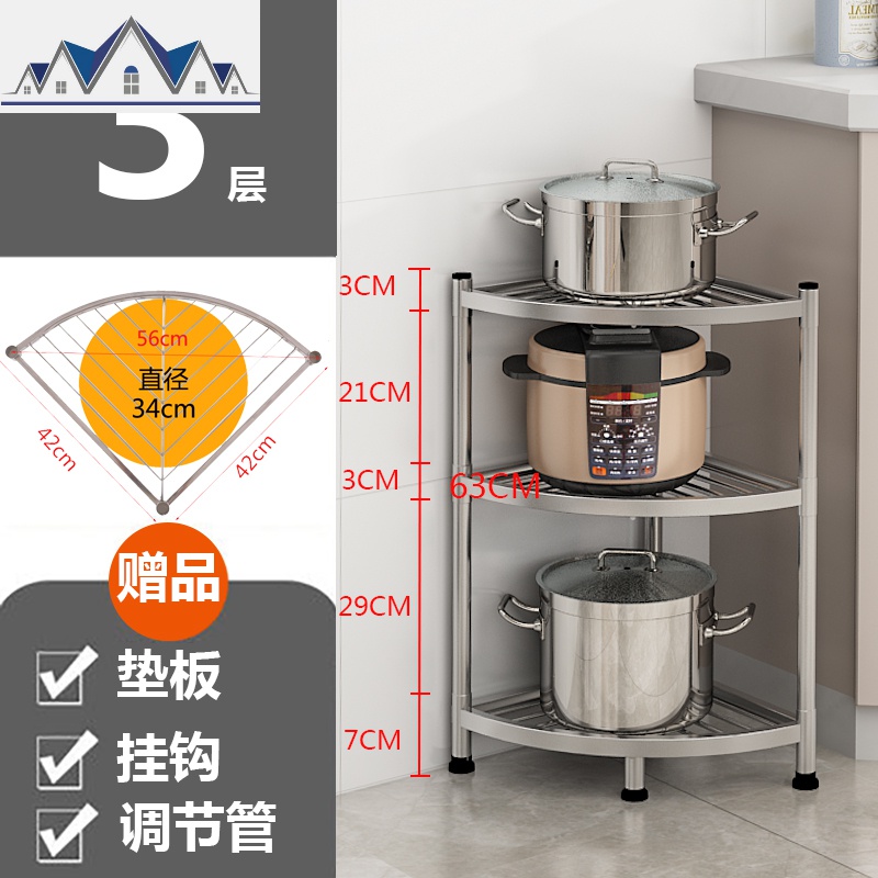 放锅架子不锈钢厨房转角置物架落地式多层家用三角形调料锅具收纳_14_333 42*42*总高63三层