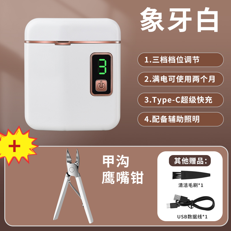 电动指甲刀全自动老人专用手脚两用打磨修剪脚指甲神器指甲钳X7163高清大图