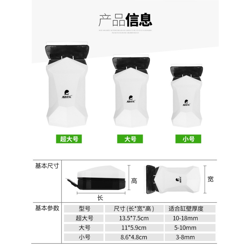 鱼缸刷磁力刷擦鱼缸家用清理清洁工具清洗玻璃双面鱼缸擦高清大图