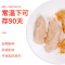 鸡胸肉套餐健身代餐即食轻食鸡胸脯超嫩无油食品100g/袋 黑胡椒味 1袋*100g