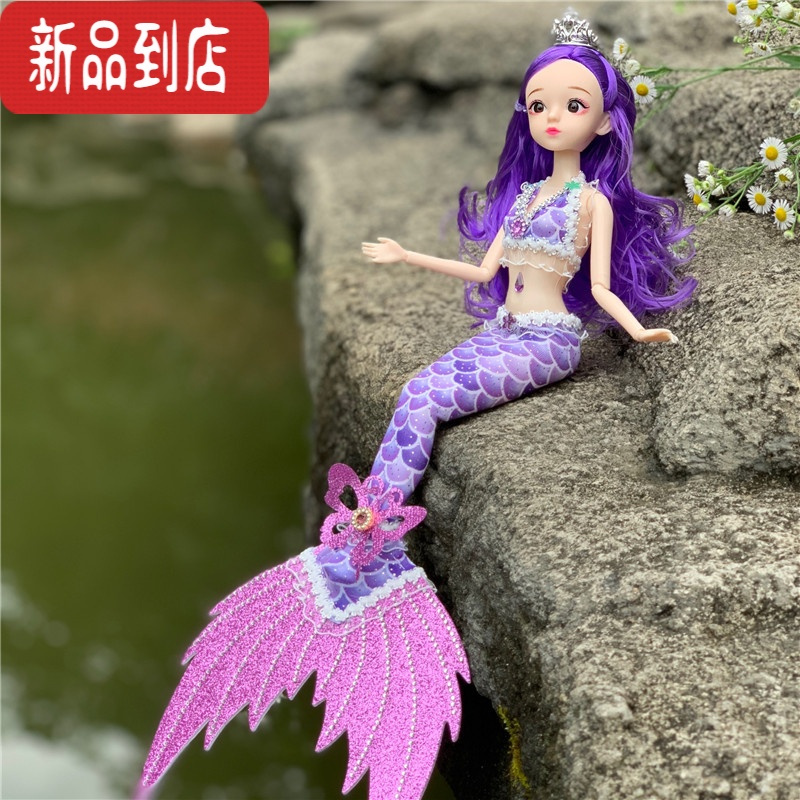 真智力会唱歌发光音乐灯光美人鱼娃娃女孩公主玩具儿童礼物蝴蝶翅膀 经典钻鱼紫色 40厘米-49厘米发光玩具
