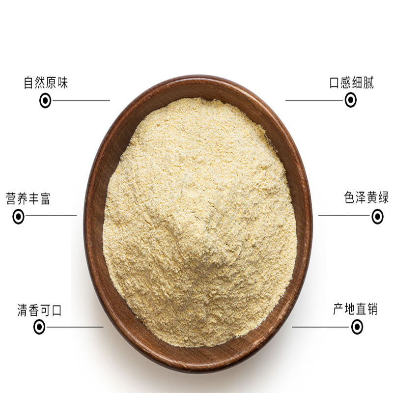 青谷家粗粮面粉健康养生全家适用高清大图