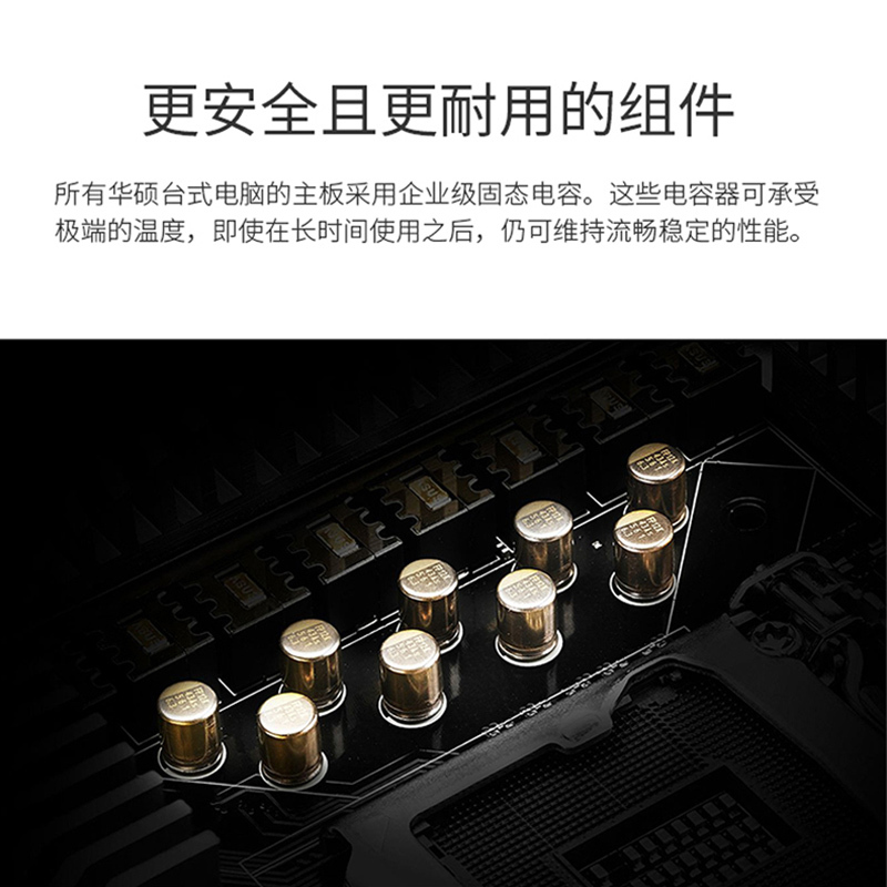 华硕(ASUS) 碉堡23.8英寸台式电脑S300TA高性能娱乐家用商务高效学习办公电脑台式机电脑主机套装 (I5-10400F 8G 512G WIFI WIN10 2G独显)