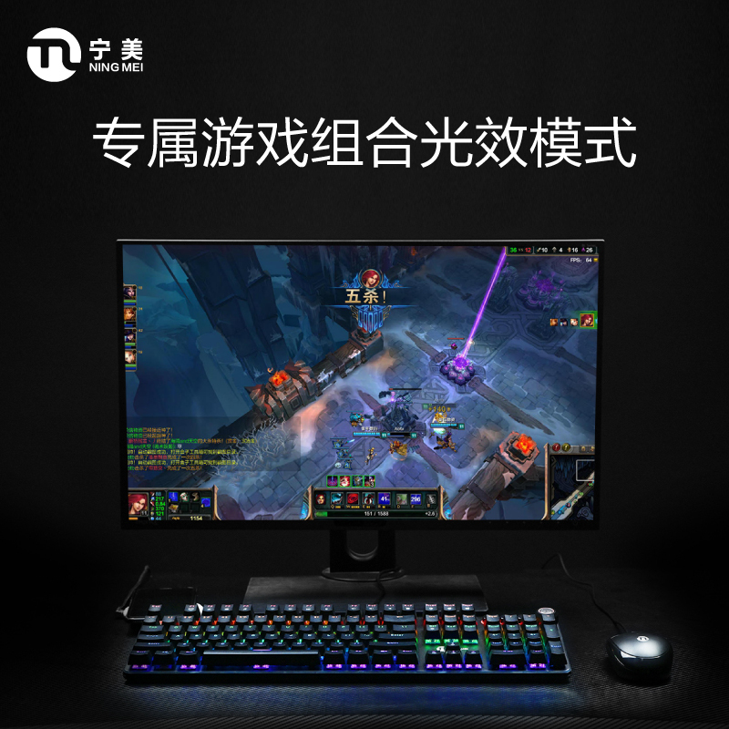宁美GK32机械键盘台式电脑游戏吃鸡专业电竞笔记本外接有线发光编程码字办公红轴青轴茶轴黑轴真机械键盘-青轴