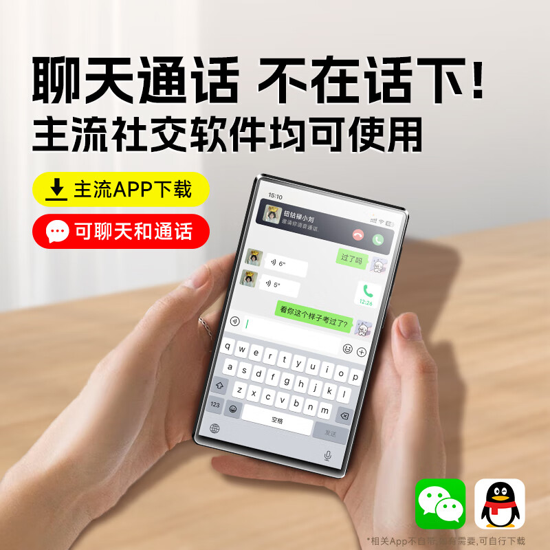 梵沐 WiFi播放器BF66高清大图