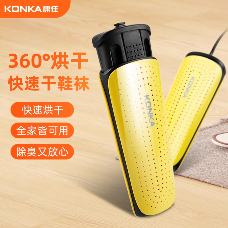 康佳(konka)干鞋机kh-hx05报价_参数_图片_视频_怎么样_问答-苏宁易购