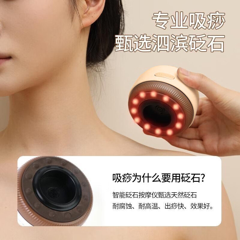 西屋(WESTINGHOUSE) 电动刮痧仪WGS-L2拔罐器家用经络疏通刮痧器拔罐刮痧理疗仪[WGS-L2]高清大图