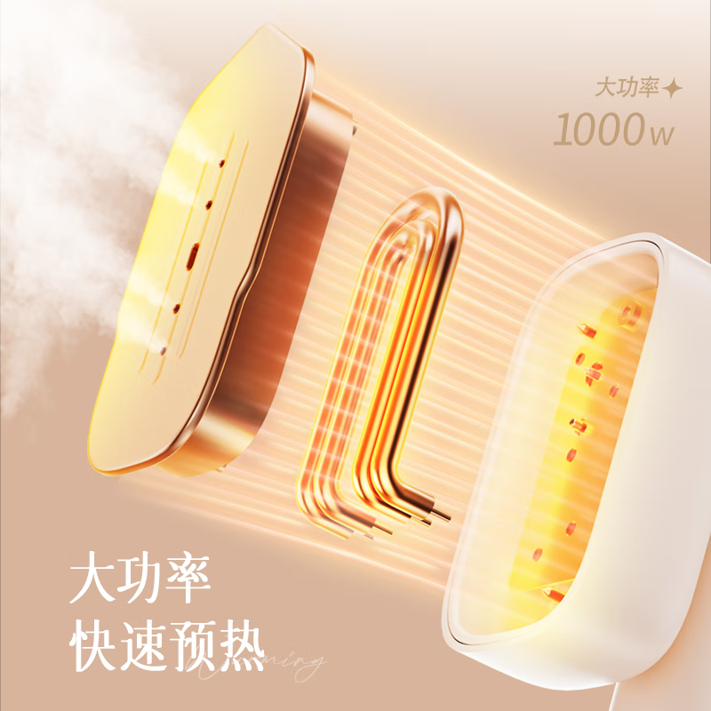 小画仙手持智能电熨斗LDYD-1002高清大图