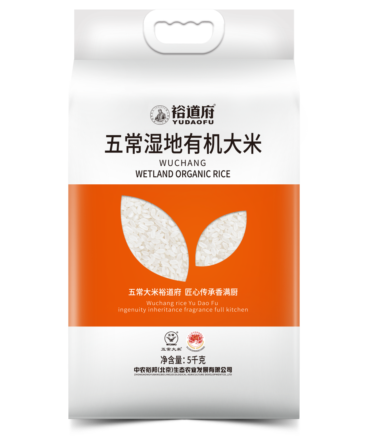 裕道府 五常湿地有机大米(5kg)