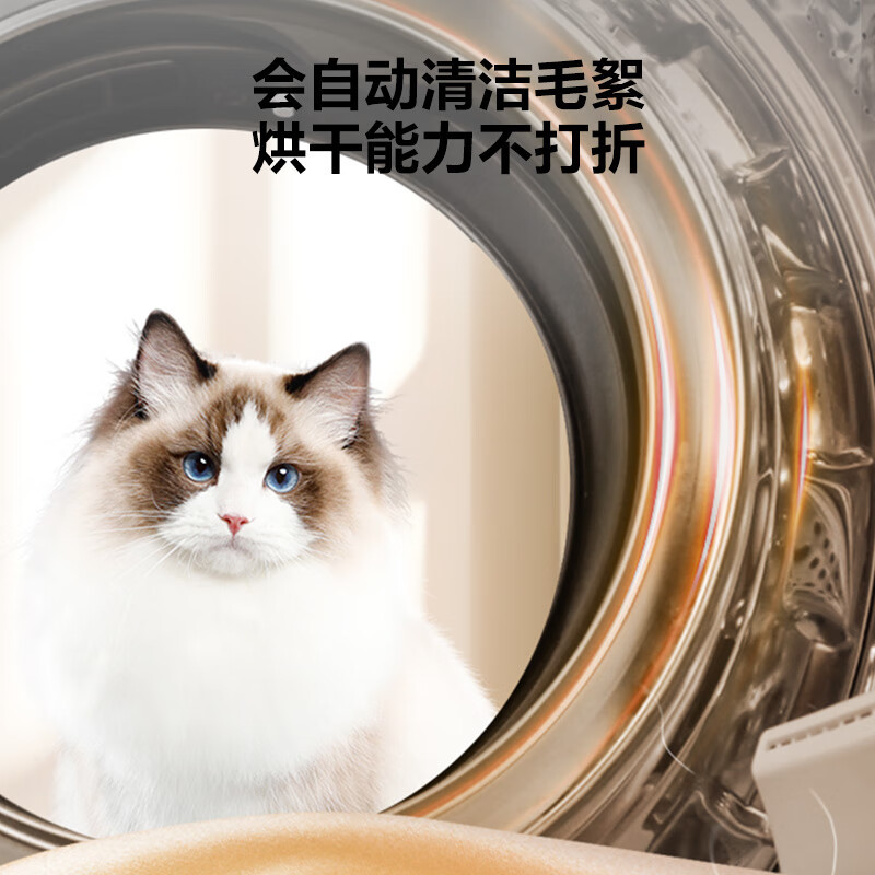 海尔(Haier)XQG120-HLDE659H 滚筒洗衣机全自动带烘干洗烘一体 12公斤大容量超薄高清大图