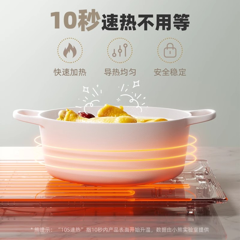 小熊暖菜板饭菜保温板热菜板家用餐桌加热板多功能饭菜桌垫可调温 升级10档调温 10秒速热 可放4~6盘菜 钢化玻璃更耐用高清大图