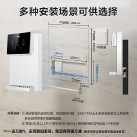 [新品]海尔(Haier)管线机 壁挂式饮水机 家用无胆即热式直饮机厚膜速热 4档水温调节净水器伴侣HGR2207