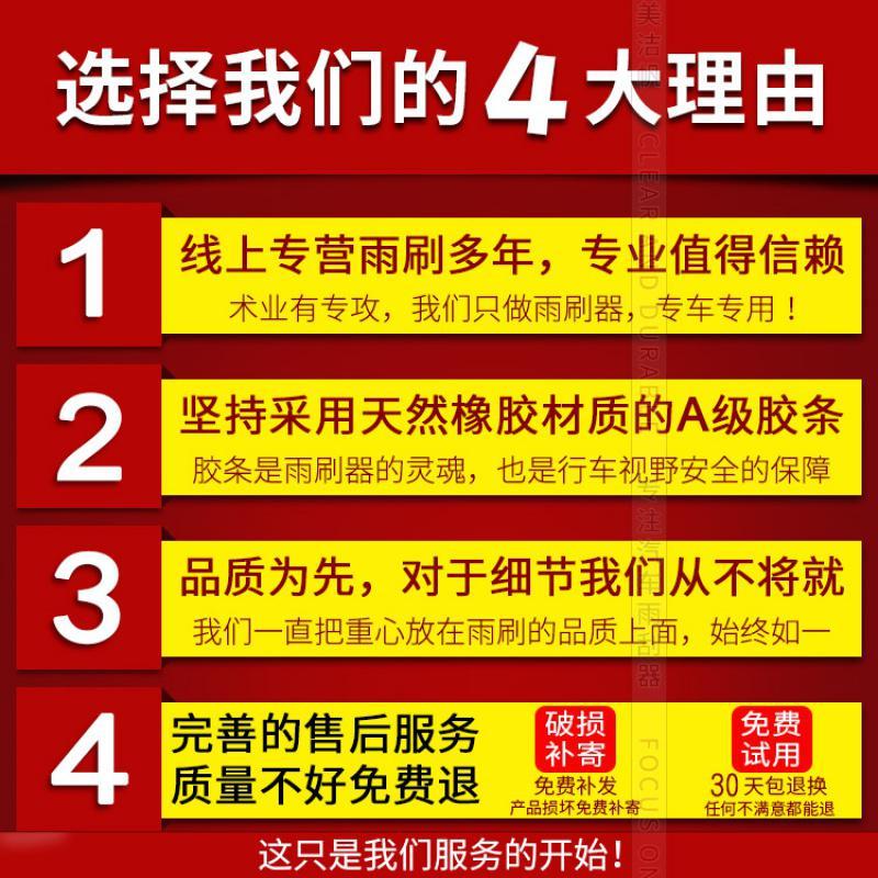 适用凯迪拉克XTS无骨三段式雨刷器2013-15-16-17年18款原装款雨刮片 13-18款XTS三段式雨刷26+18