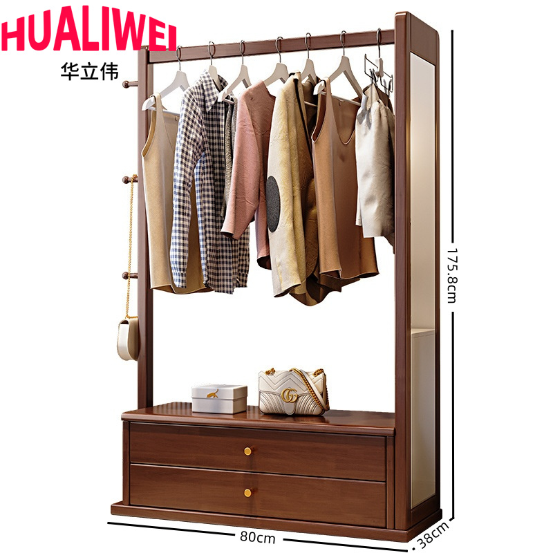 华立伟 衣帽架挂衣架80cm个