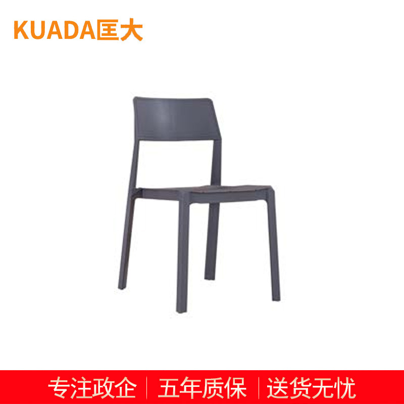 匡大办公椅 洽谈椅 休闲椅 KDT716