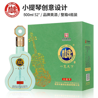 酒祖杜康浓香型白酒52度原浆窖藏老酒整箱500ml*4瓶纯粮酒小提琴礼盒
