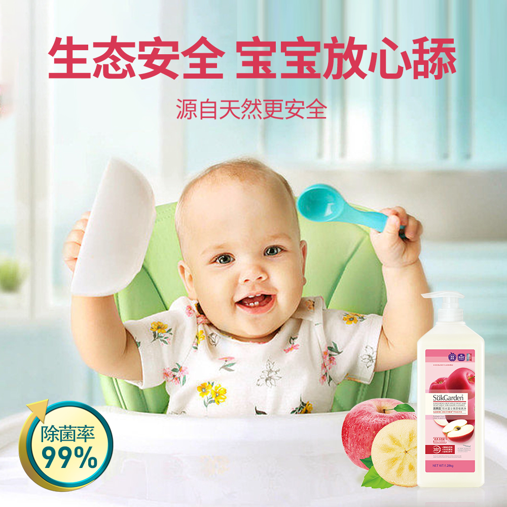 SukGarden蔬果园阳光富士果蔬餐具净(泵装)1.28kg.高清大图