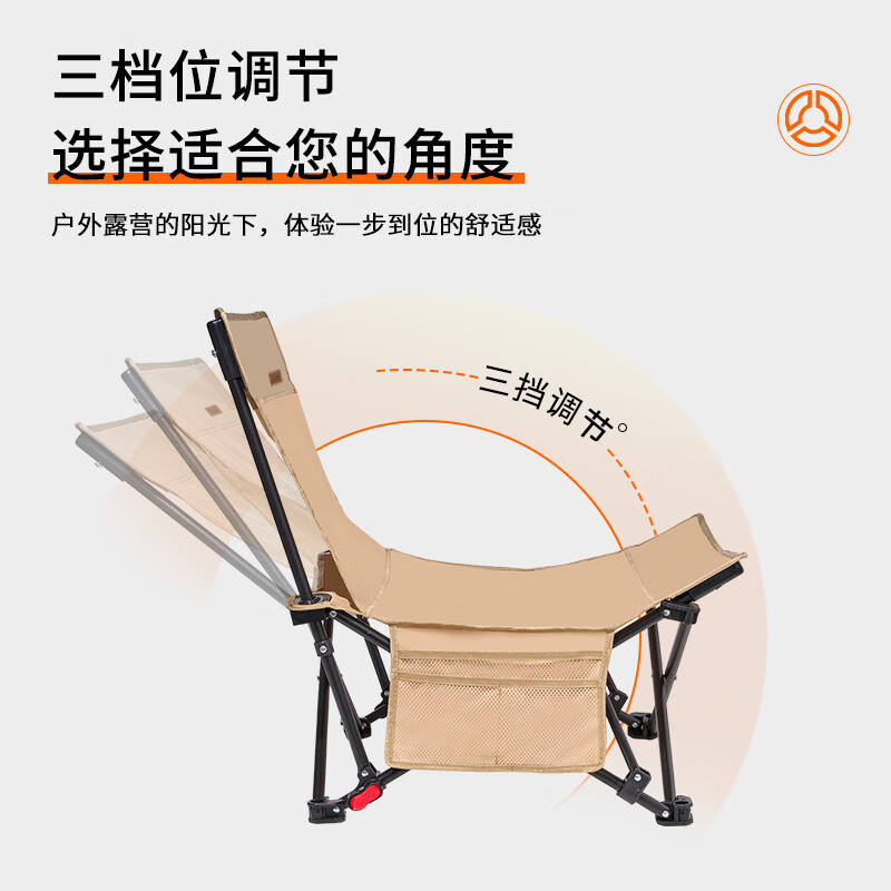 尚烤佳(Suncojia) 户外折叠椅 便携躺椅 SKJ-376 月亮椅(森屿)