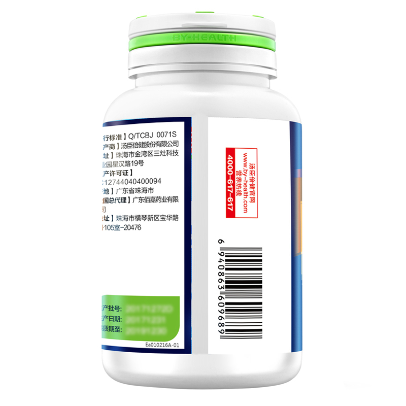 领卷减实发280片礼盒]汤臣倍健(BY-HEALTH)健力多R氨糖软骨素钙片100片