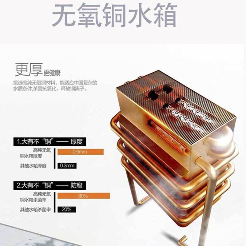奥铂特 AR901H 燃气热水器 13升强排智能恒温热水器 智能变升节能 无氧铜水箱 天燃气(3台起订)