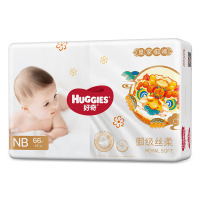 好奇(Huggies)皇家铂金装 婴儿纸尿裤 初生号 NB66片 宝宝尿不湿麒麟裤