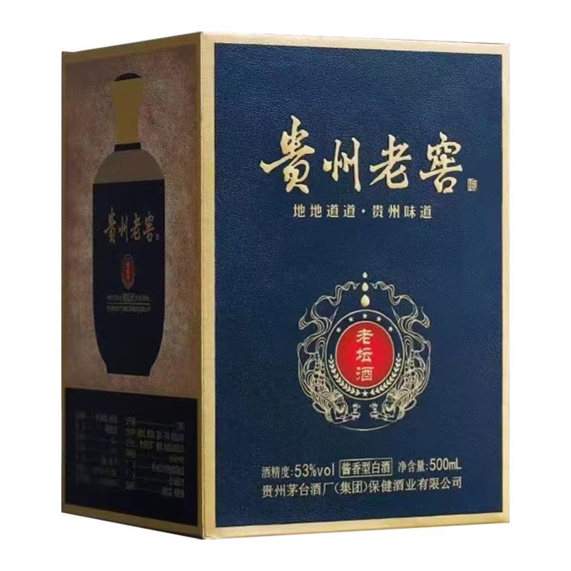 貴州茅台酒 1949 中国酒 53%vol500ml茅台1949（1*6），在线咨询购买！ 茅台酒是中国酱香