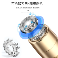 金稻剃毛器私密脱毛仪唇毛刮毛刀修剪器阴毛递刀私处腋毛神器718(白色)