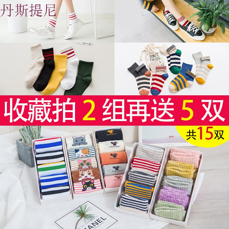 网红袜子女纯棉中筒韩版学院风日系夏季韩国可爱学生百搭长筒薄款