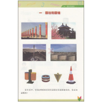 2018年春季北京版小学数学课本数学六年级下册6下教材小学六6年级下正版全彩色 北京课改版 北京出版社 义务教育教科书