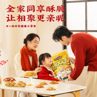 三只松鼠_松鼠大礼包14件/847g坚果儿童零食年货送礼花生瓜子虾条