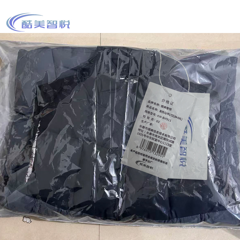 酷美智悦 发热马甲17区(M-6XL) KM-BH911 套高清大图